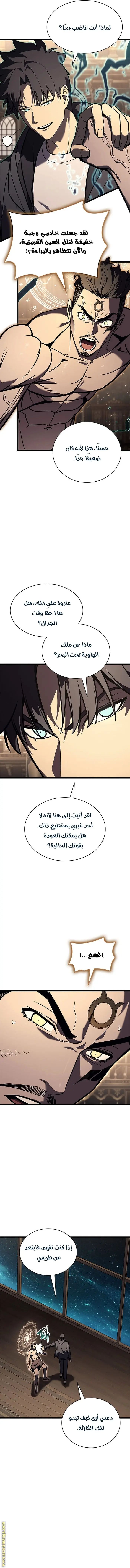 صفحة 13
