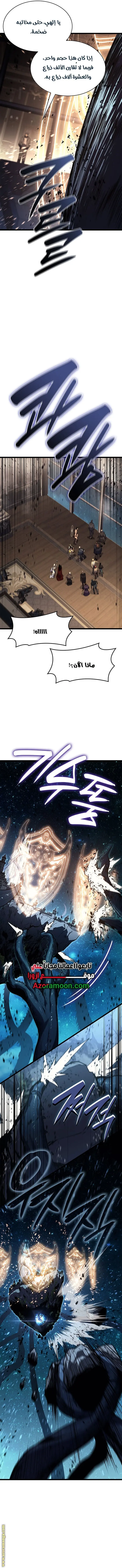 صفحة 14