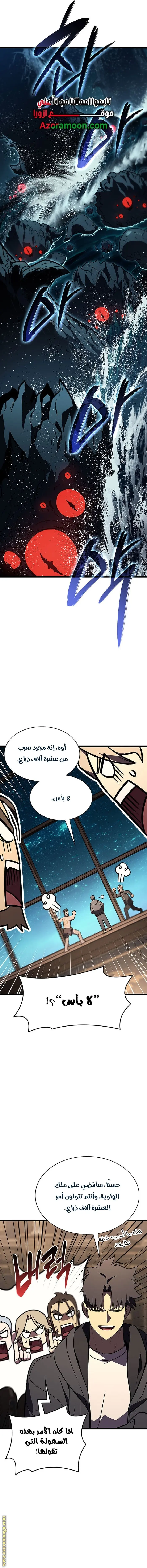 صفحة 16