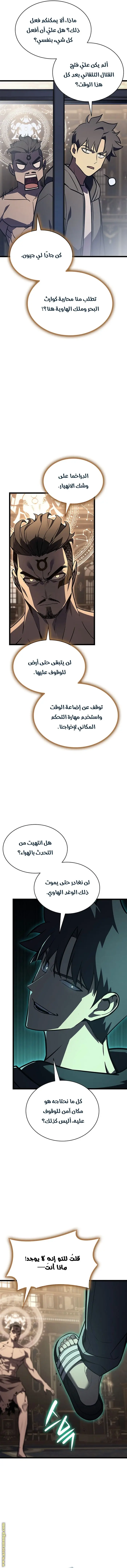 صفحة 17