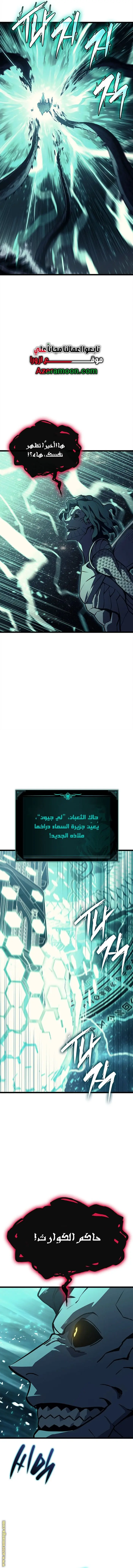 صفحة 19