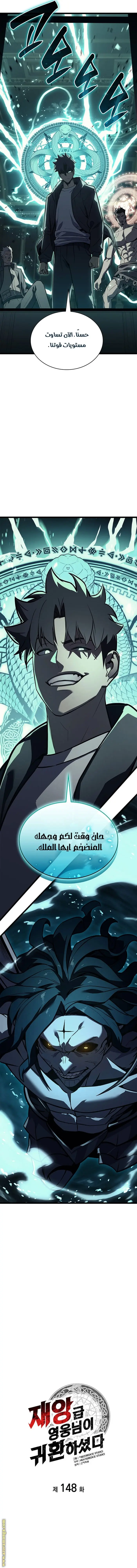صفحة 2