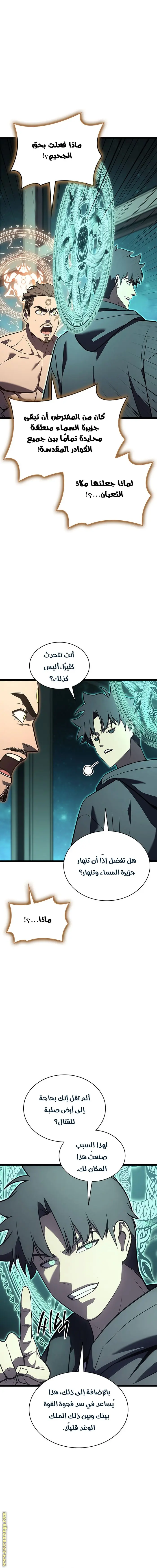صفحة 3