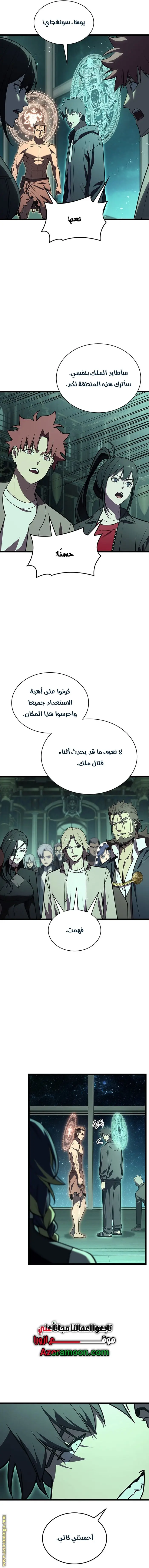 صفحة 4