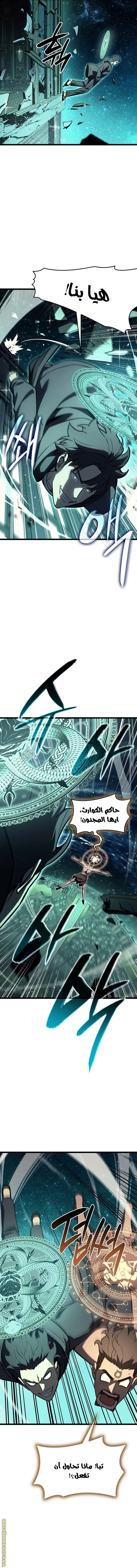 صفحة 6