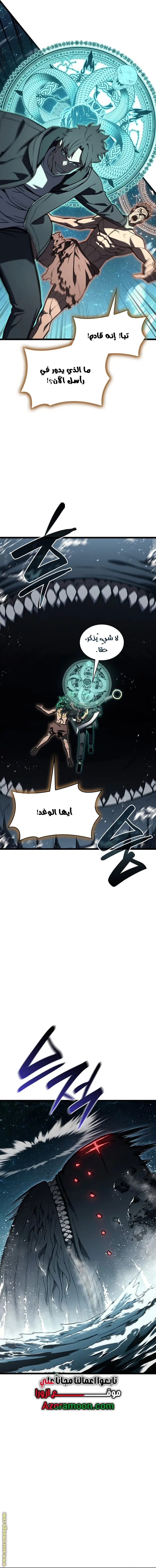 صفحة 11