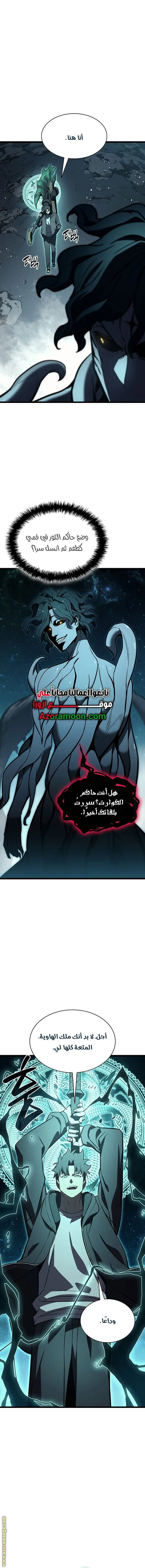 صفحة 13