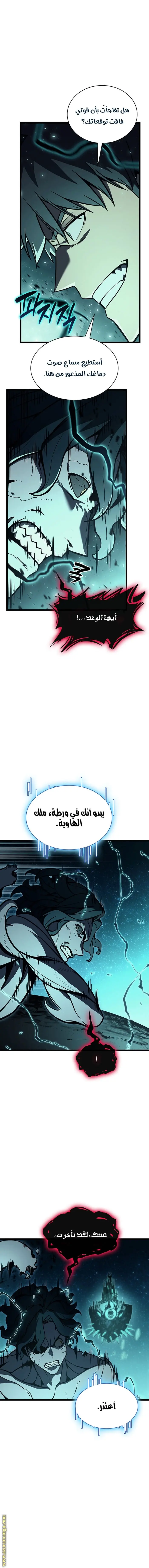 صفحة 17