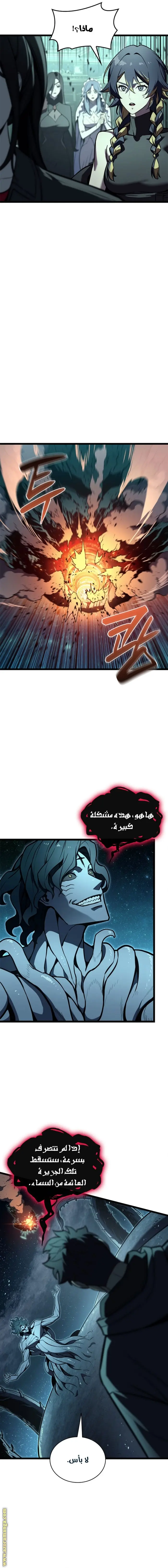 صفحة 2
