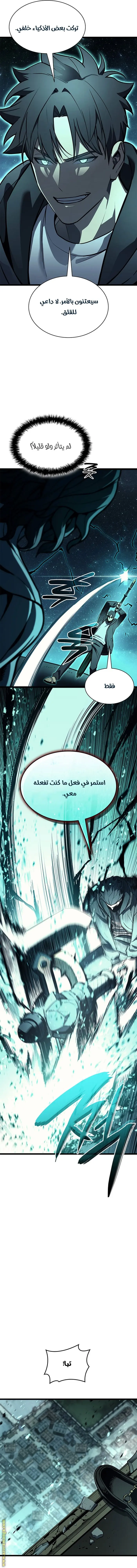صفحة 3