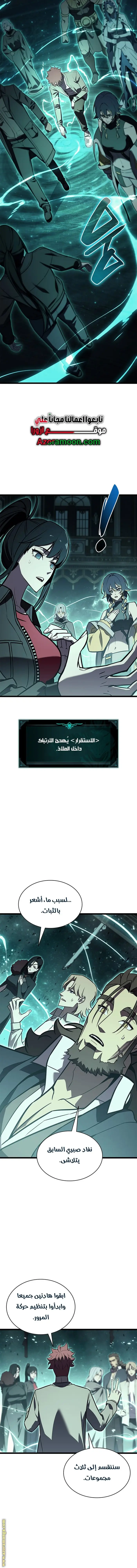 صفحة 6