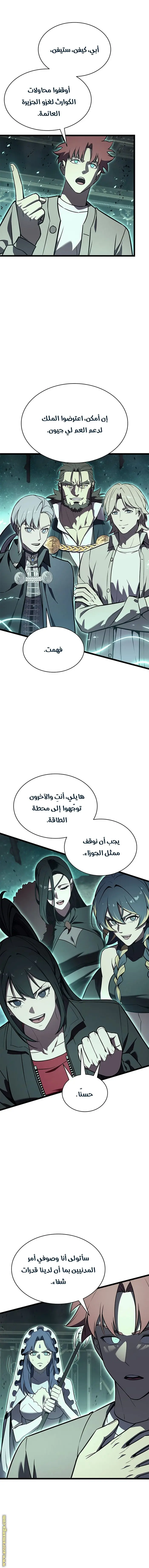 صفحة 7