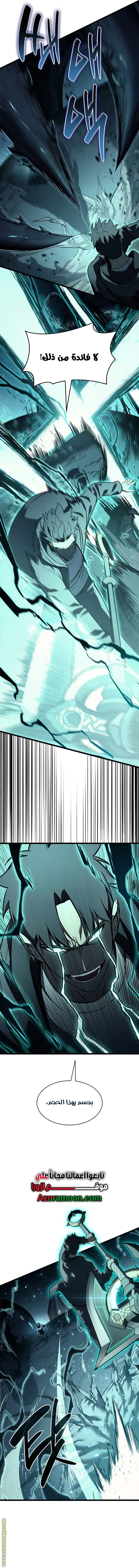 صفحة 10