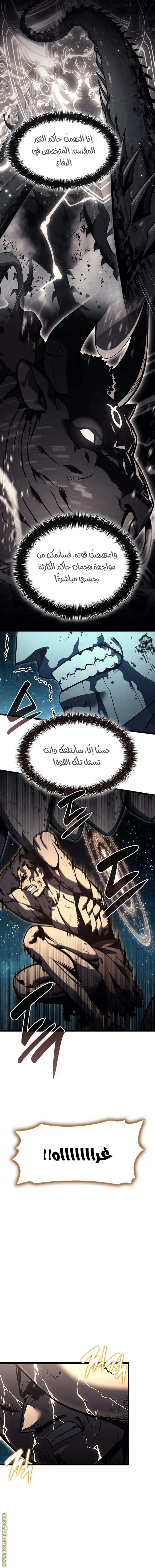صفحة 13