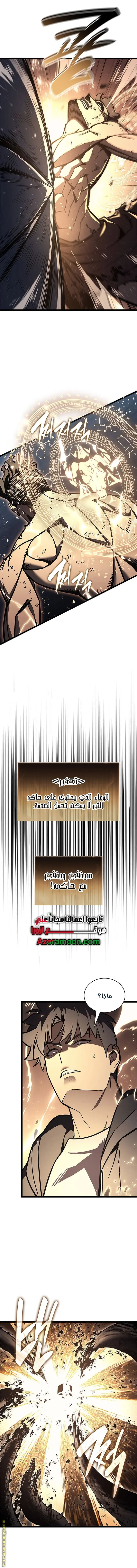 صفحة 16