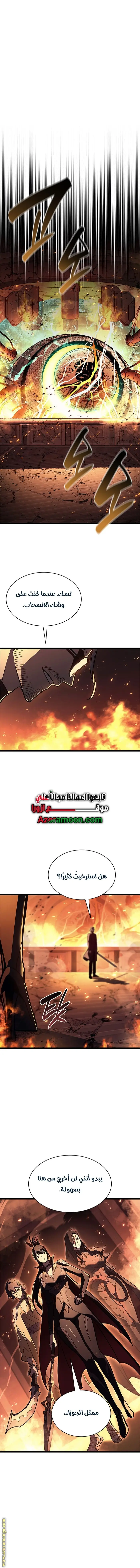 صفحة 17