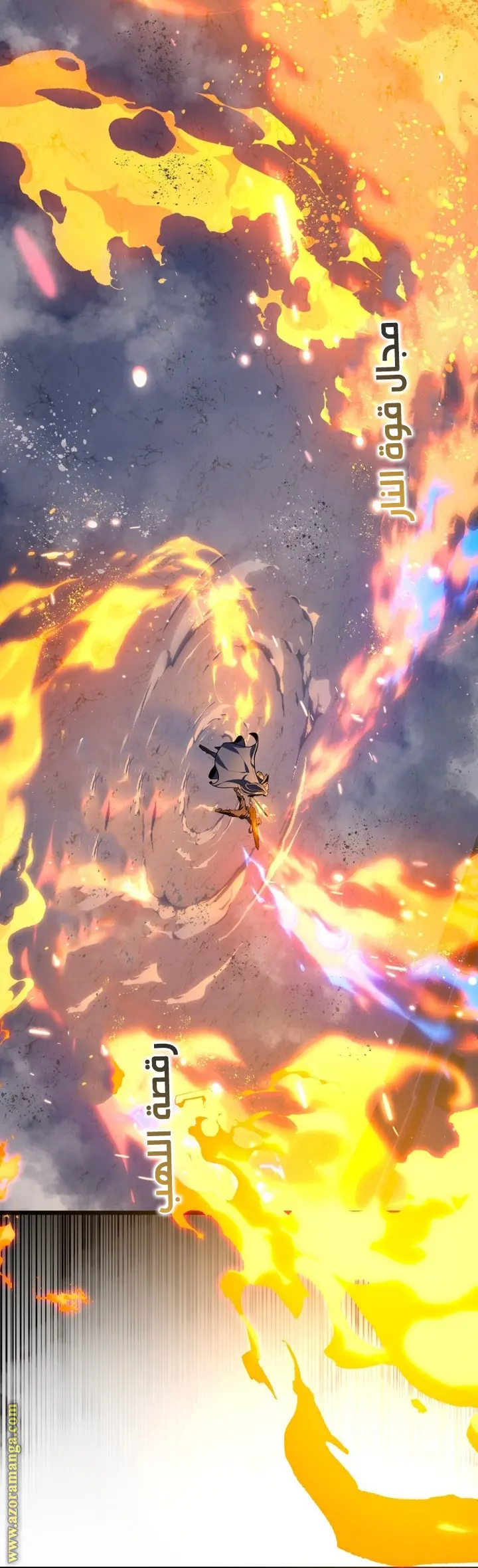 A Dragonslayer's Peerless Regression الفصل 35 — صفحة 66