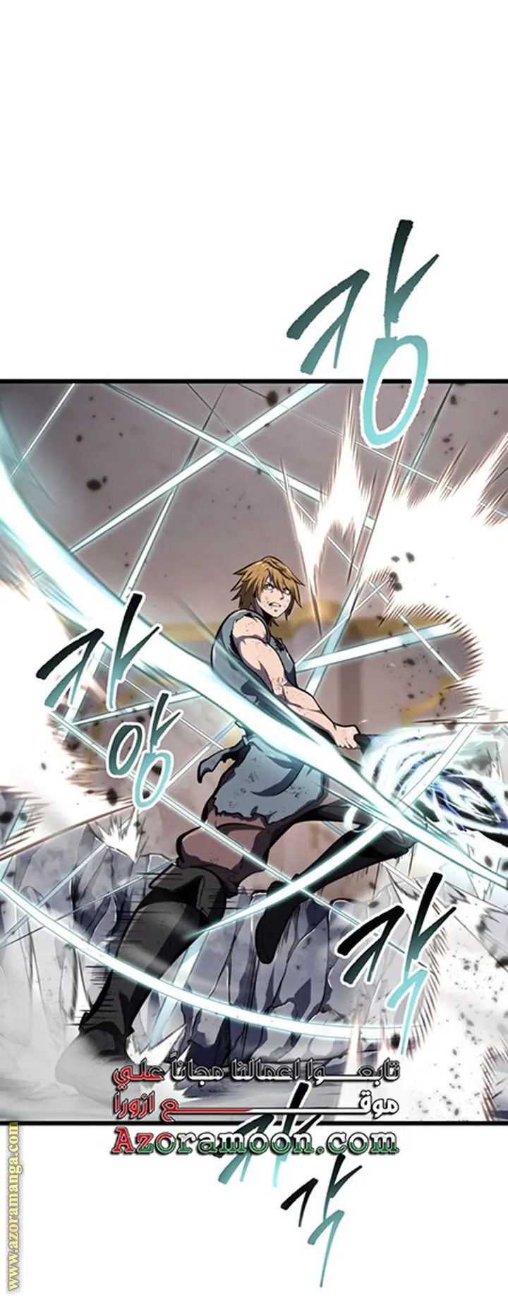 A Dragonslayer's Peerless Regression الفصل 36 — صفحة 13