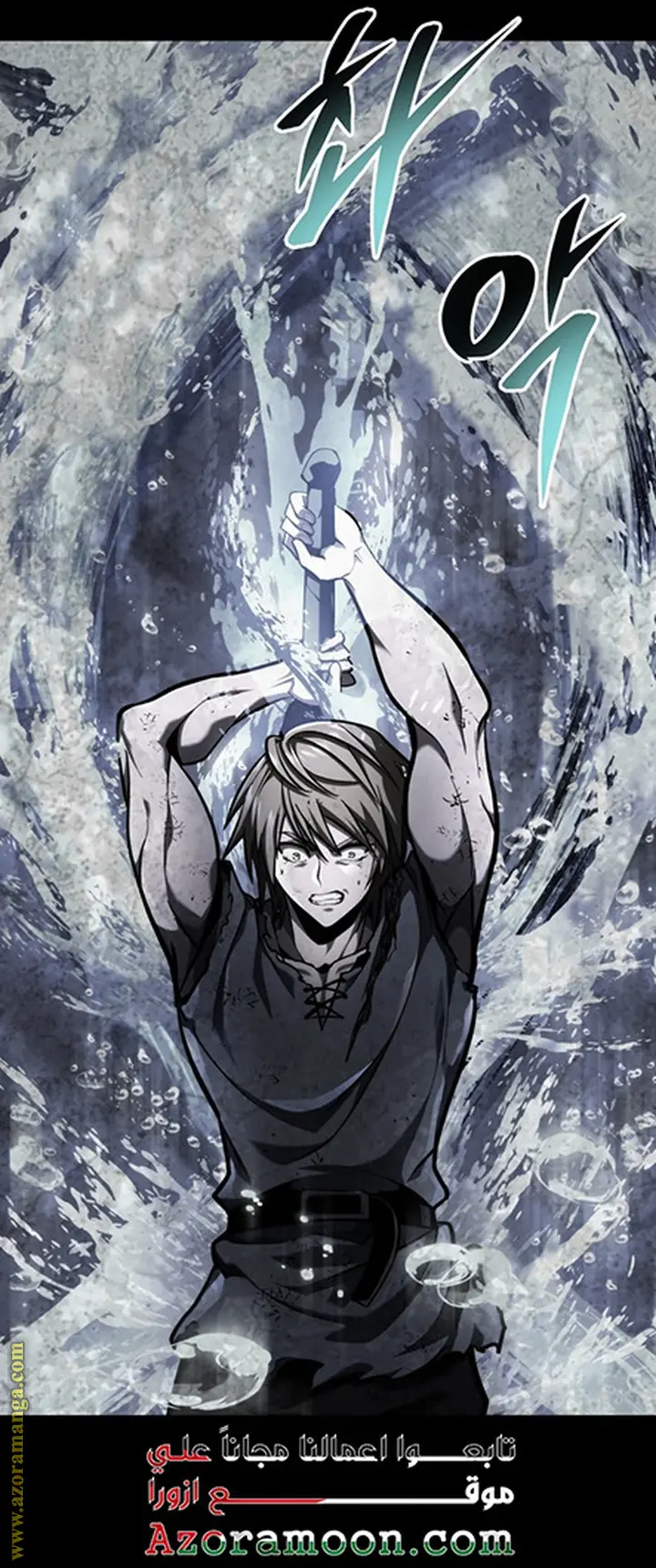 A Dragonslayer's Peerless Regression الفصل 36 — صفحة 18