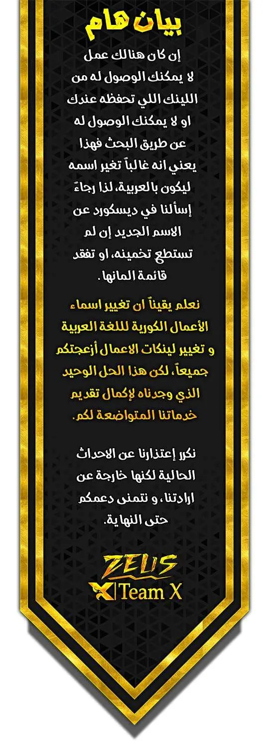 صفحة 16