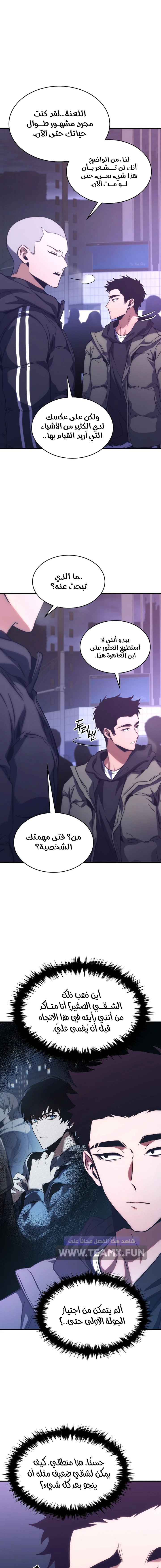 صفحة 2