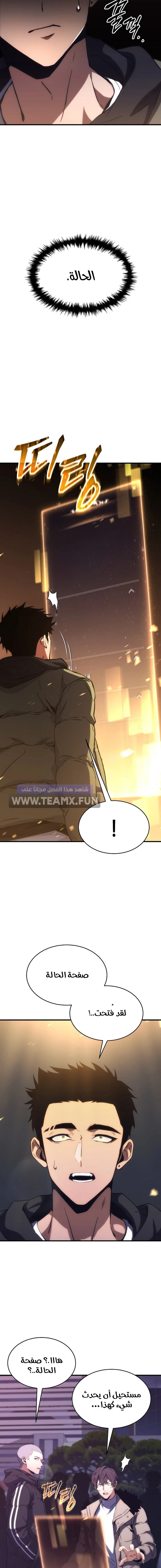 صفحة 4