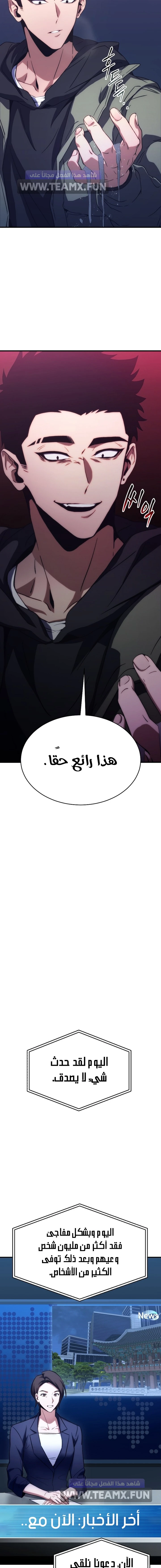 صفحة 6