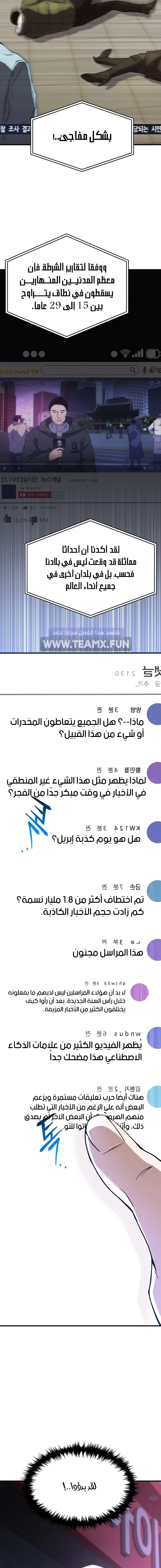 صفحة 8