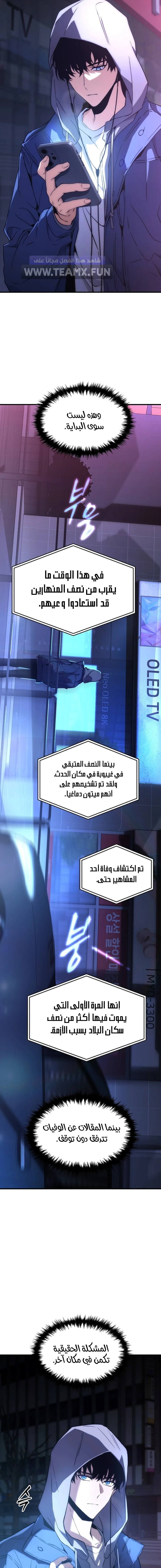 صفحة 9