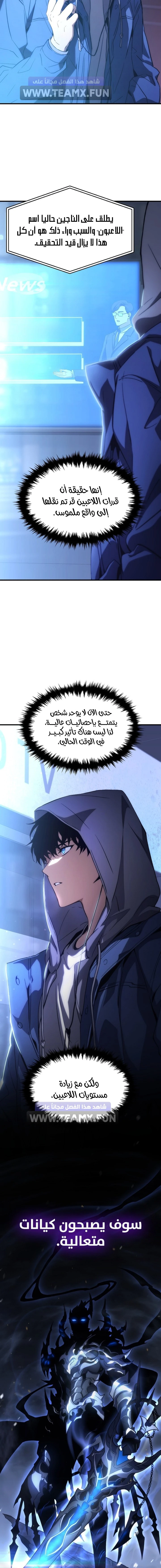 صفحة 10