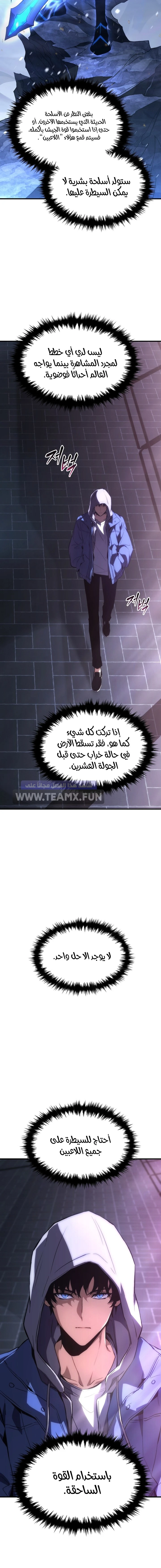 صفحة 11