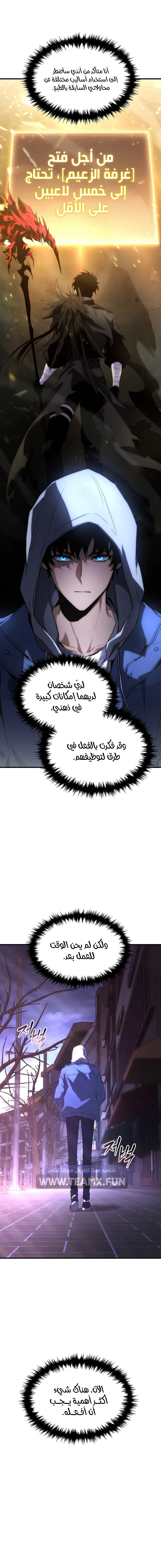صفحة 12