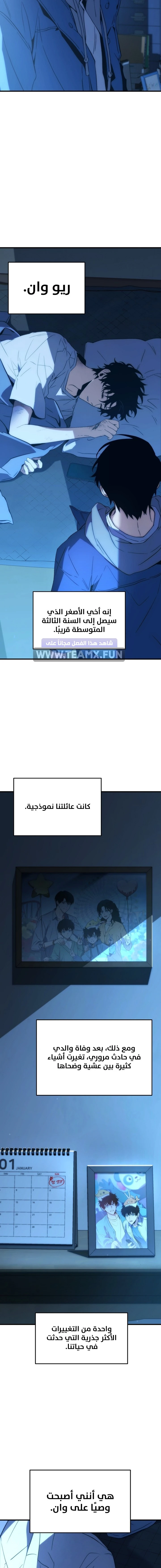 صفحة 15