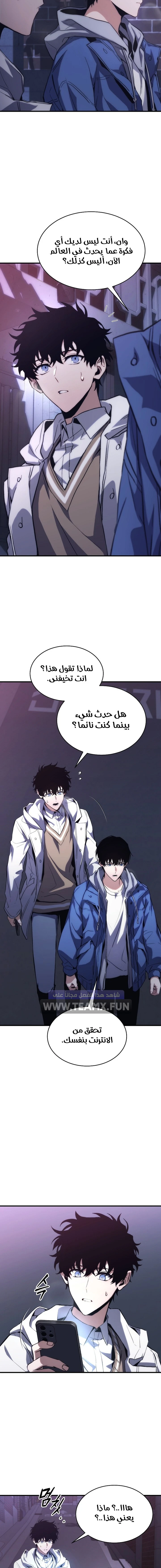 صفحة 20