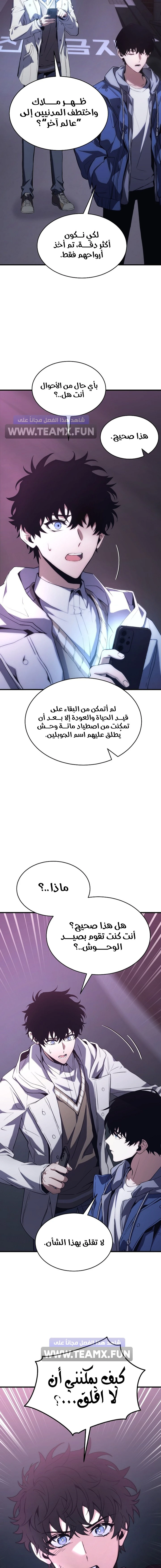 صفحة 21