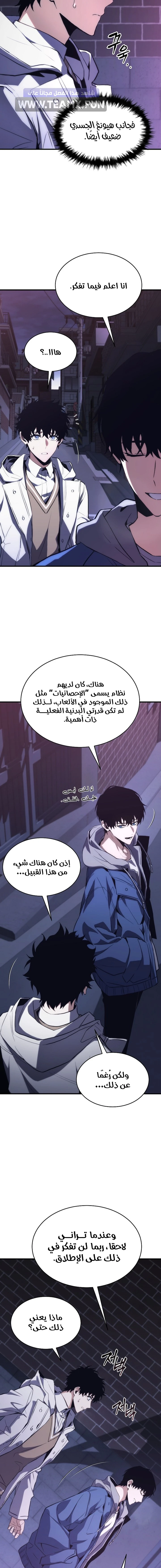 صفحة 24