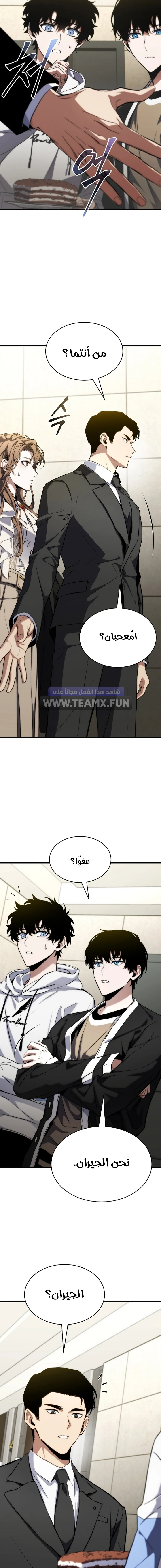 صفحة 2
