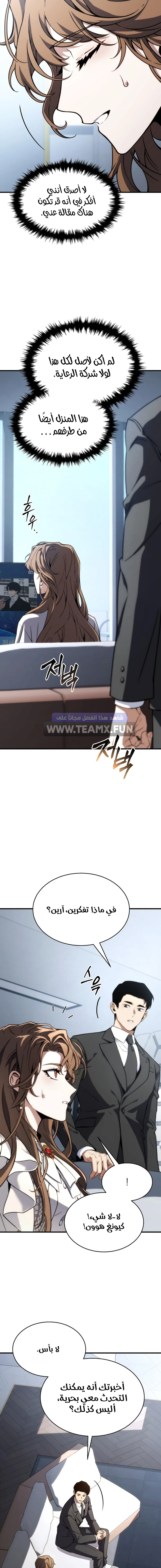 صفحة 9