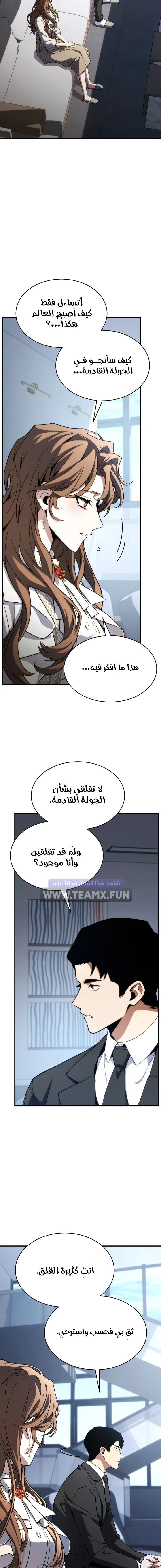 صفحة 10