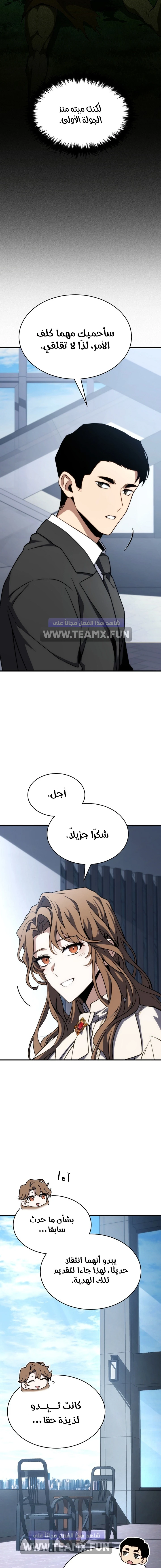 صفحة 12