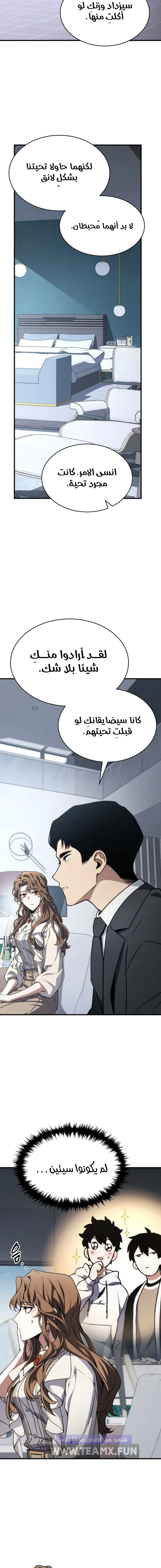 صفحة 13