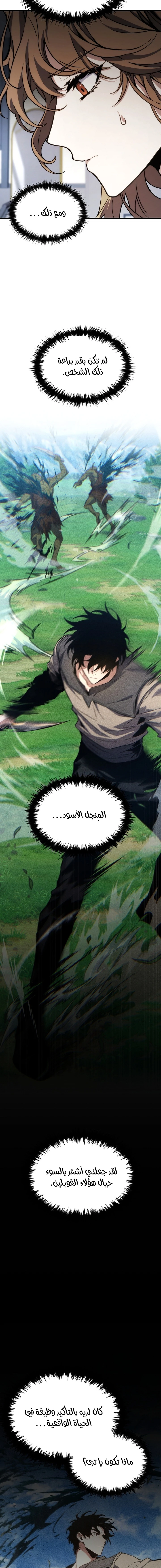 صفحة 15