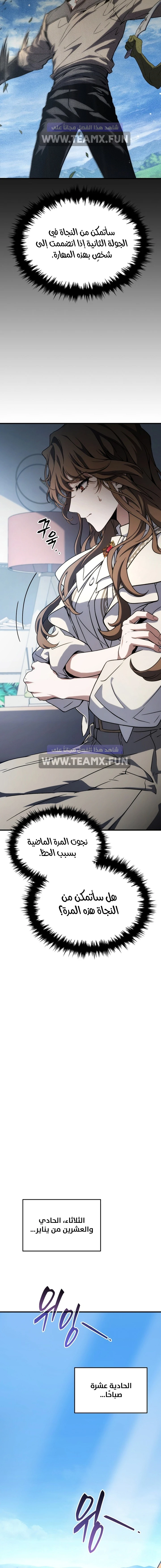 صفحة 16