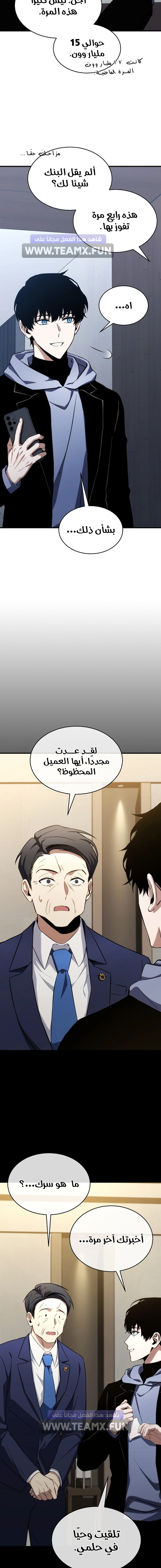 صفحة 18