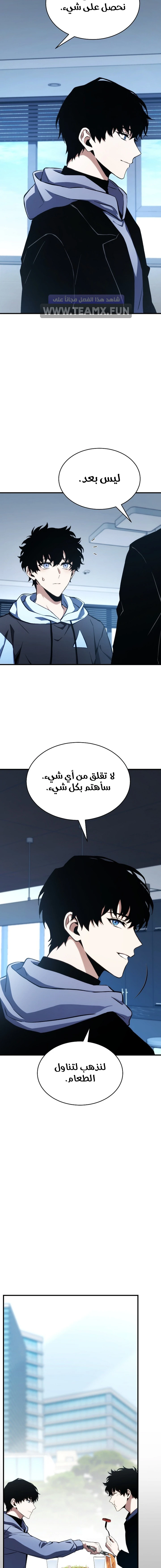 صفحة 20