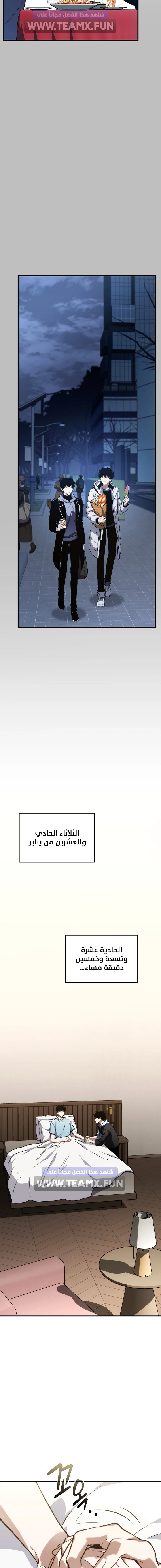 صفحة 21