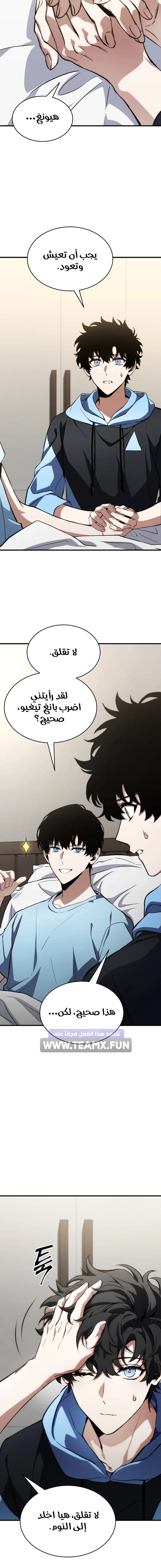 صفحة 22