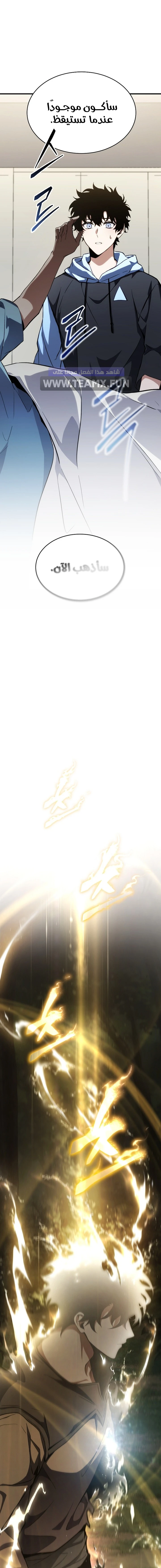 صفحة 23