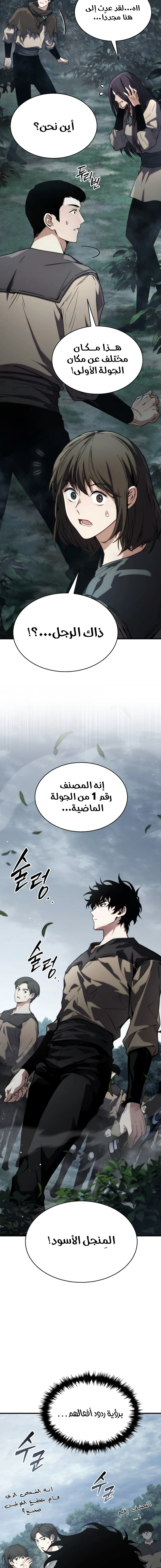 صفحة 25