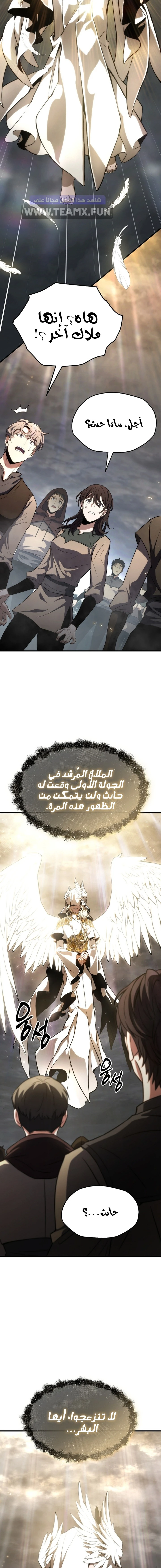 صفحة 27